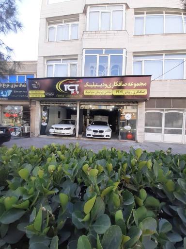 عکس صافکاری و نقاشیTCT