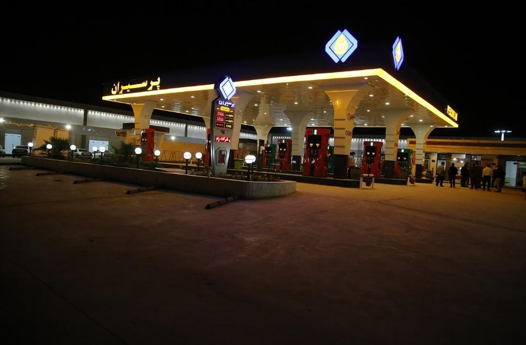 عکس پمپ بنزین پرسیران