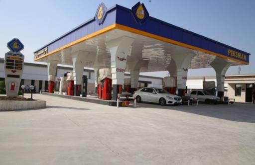 عکس پمپ بنزین پرسیران