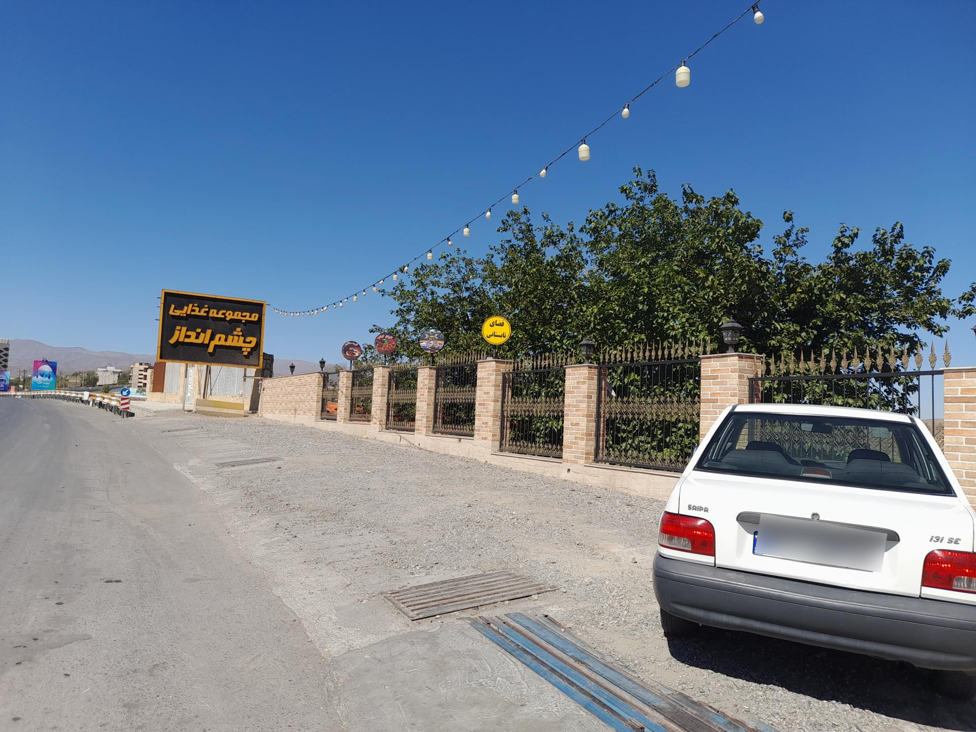 عکس باغ رستوران چشم انداز