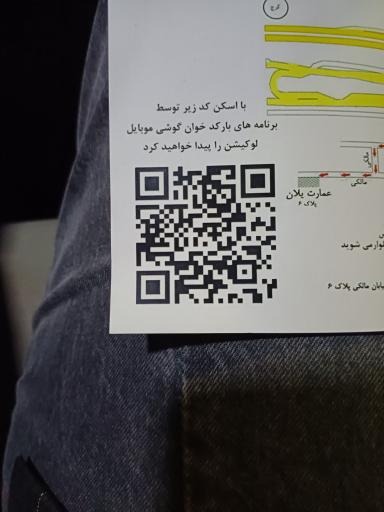 عکس باغ تالار یلان