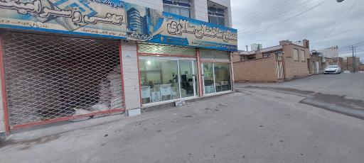 عکس فروشگاه مصالح ساختمانی سالاری