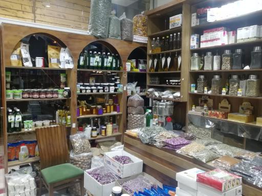 عکس گیاهان دارویی مهرگان