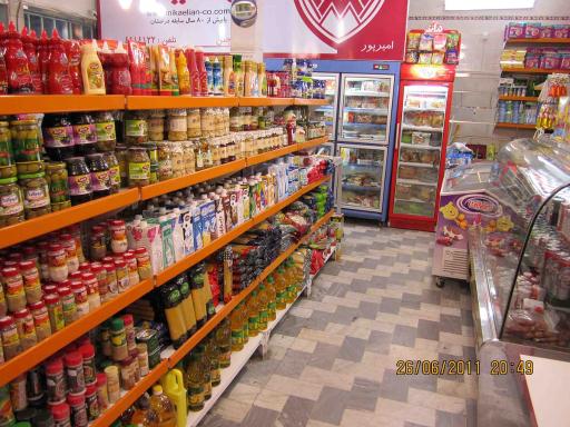 عکس فروشگاه  حسن گنجعلی
