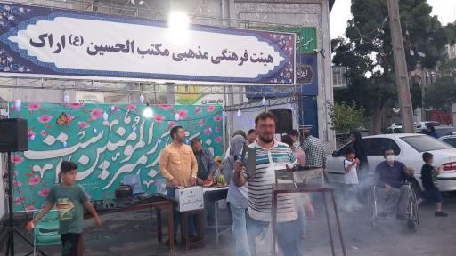 عکس هیات مکتب الحسین