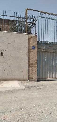 عکس انبار خاوران