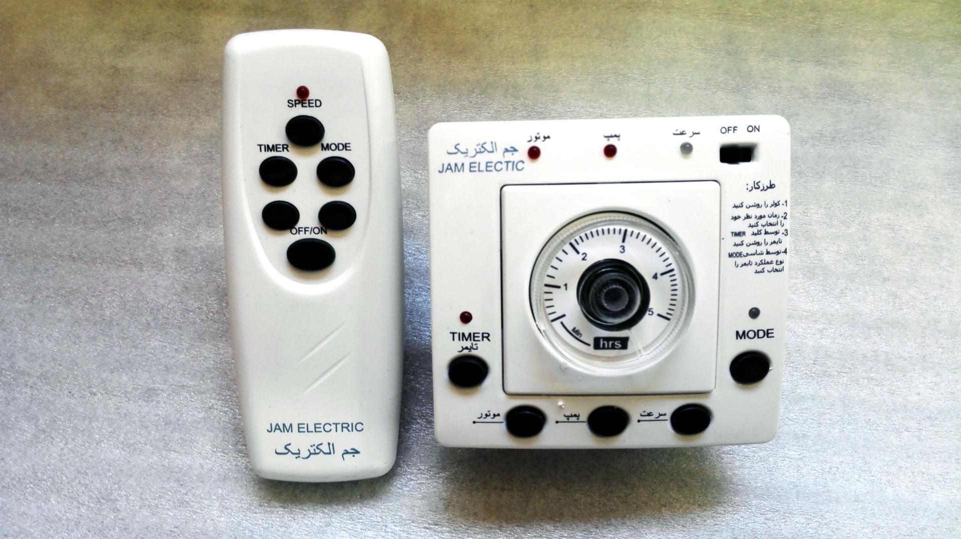 عکس صنایع برق جم الکتریک