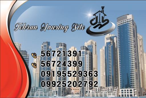 عکس مسکن طهران