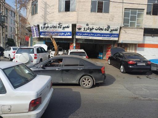 عکس تعمیرگاه نجات خودرو 