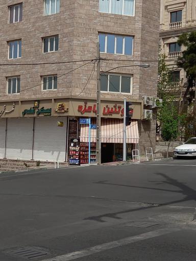 عکس پروتئین بامزه