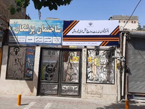 عکس دفتر پیشخوان دولت