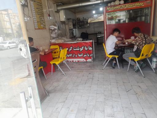 رستوران ایرانیان 