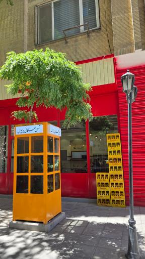 عکس کافه پاچال