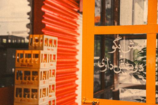 عکس کافه پاچال