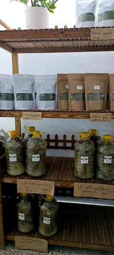 عکس محصولات ارگانیک ارکیده