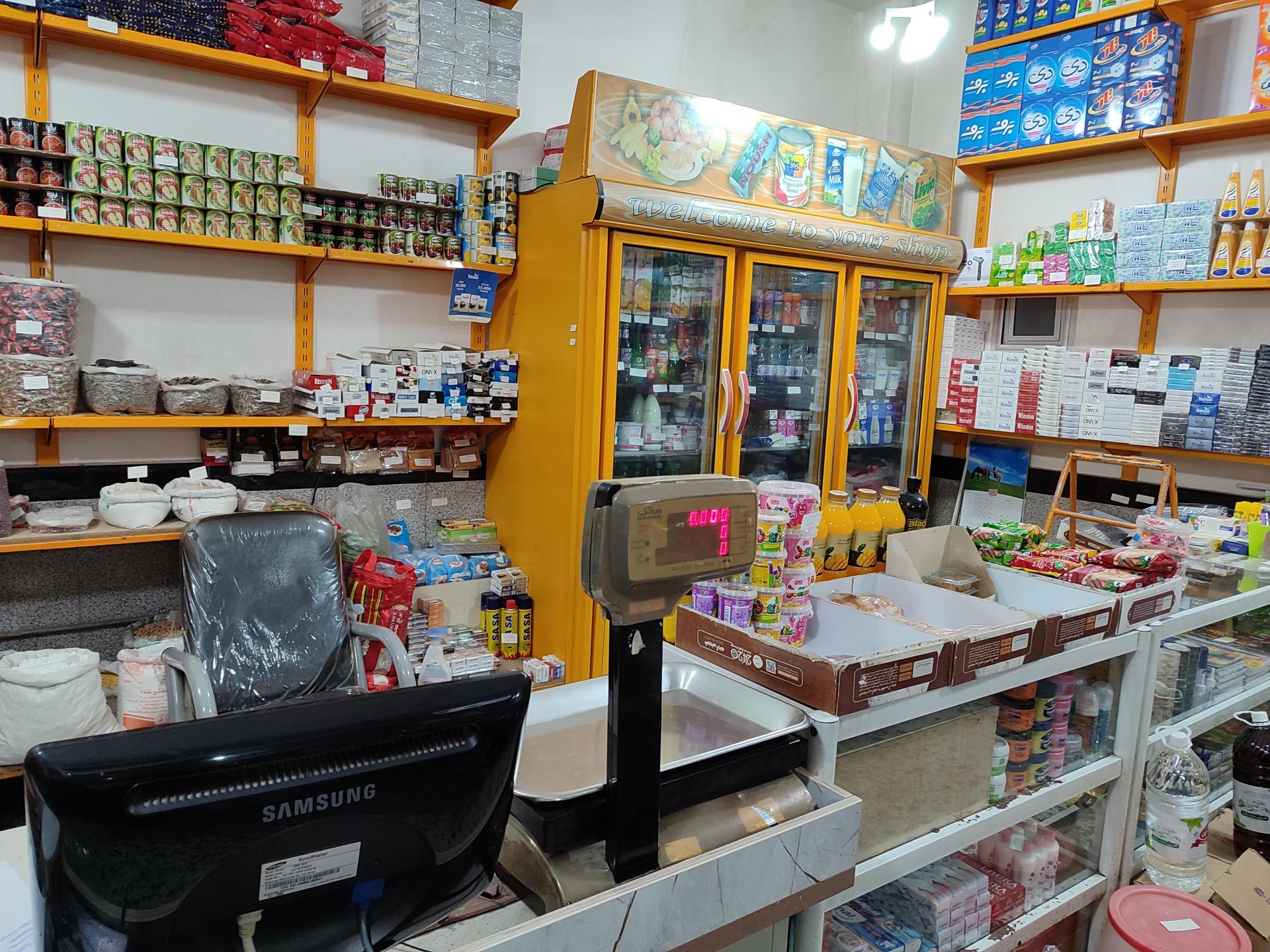 عکس سوپر مارکت شاهی