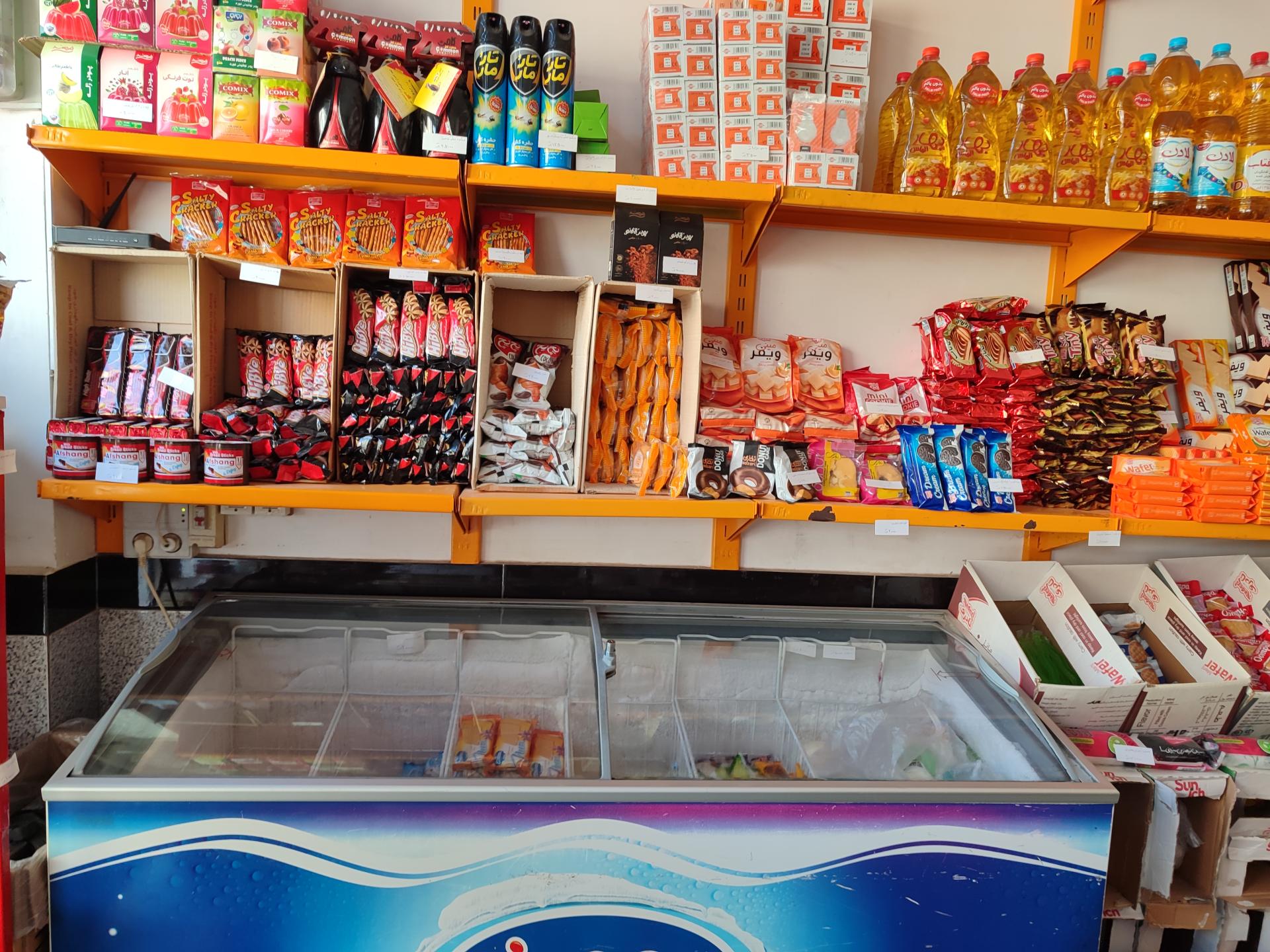 عکس سوپر مارکت شاهی
