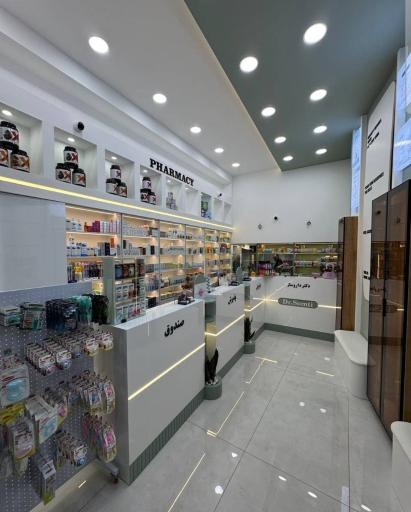 عکس داروخانه دکتر صمتی 
