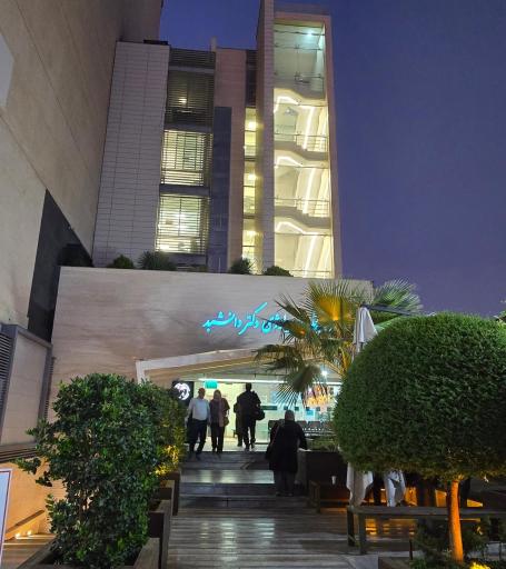 عکس آزمایشگاه دکتر دانشبد