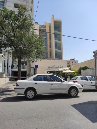 عکس آزمایشگاه دکتر دانشبد