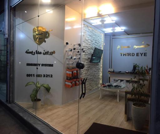 عکس دوربین مداربسته چشم سوم