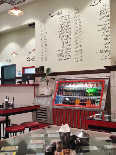 عکس کافه پاچال