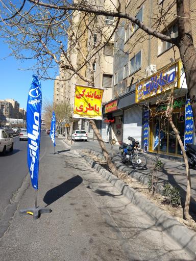 عکس مرکز باتری تهران
