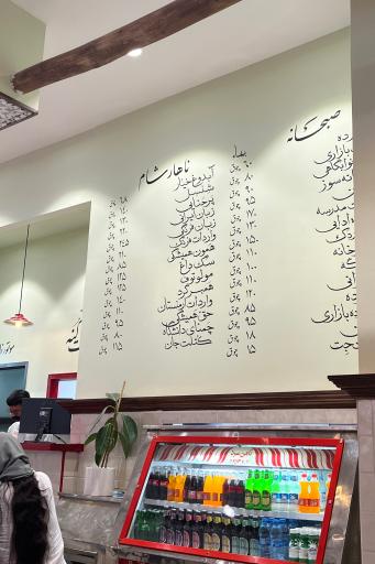 عکس کافه پاچال