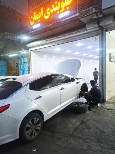 عکس کارگاه جلوبندی و جعبه فرمان ایمان