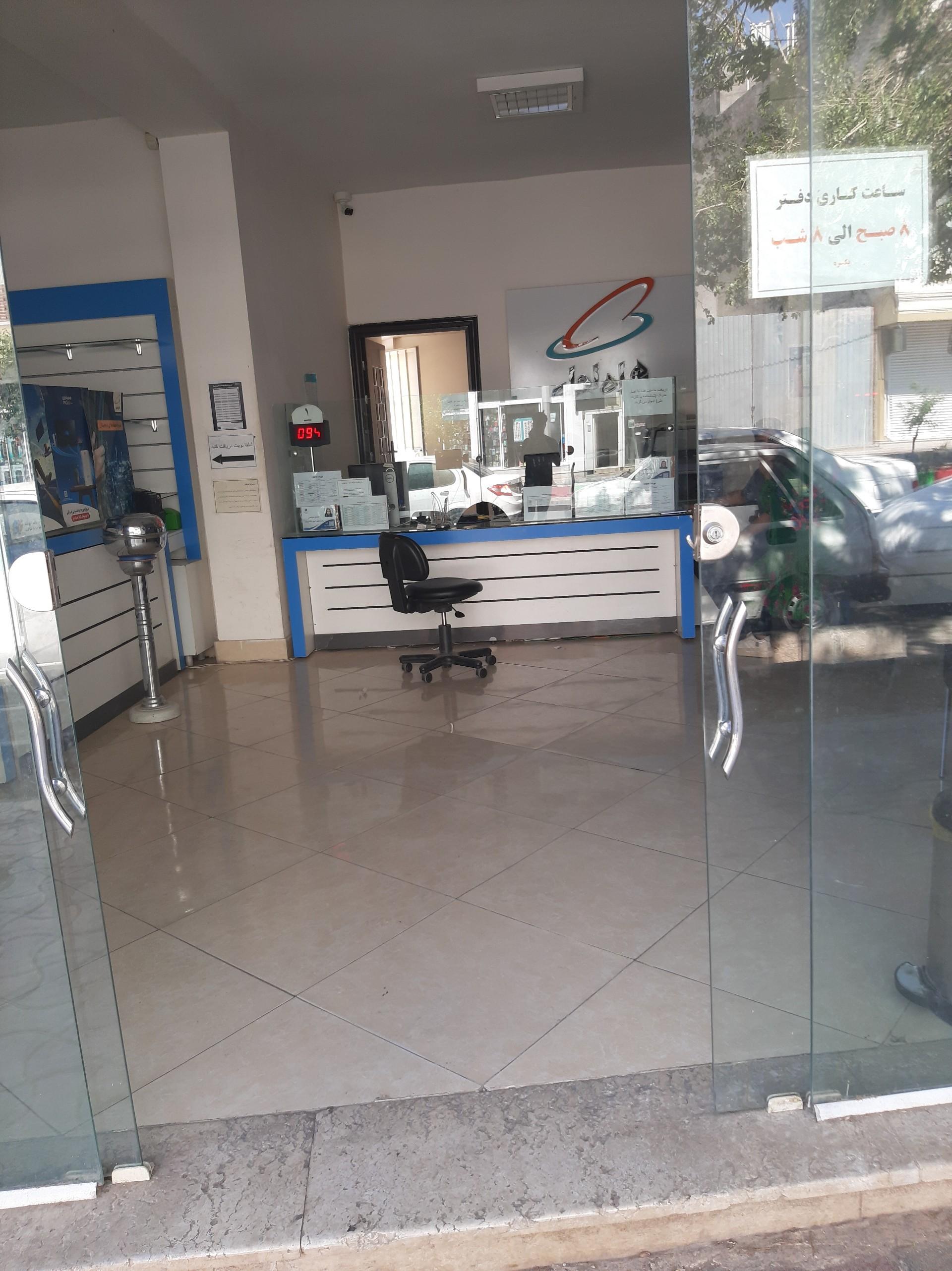 عکس برند همراه اول
