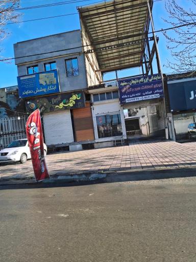 عکس کافه همیشگی