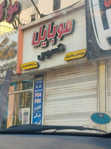 عکس موبایل نکسوس