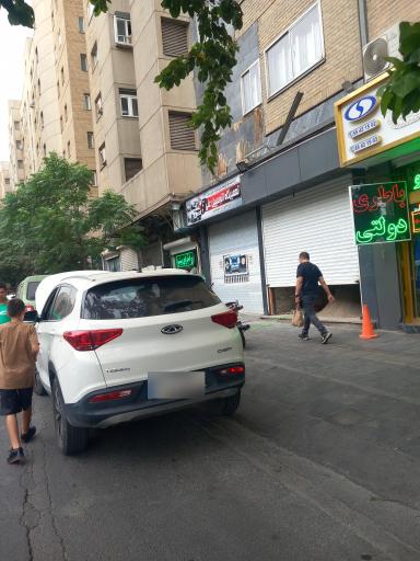 عکس مرکز باتری تهران