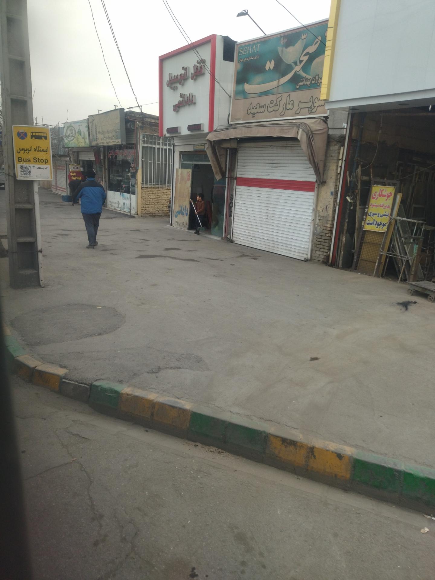 عکس  رسالت 85