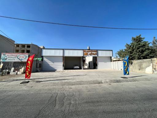 عکس کارواش و اتوسرویس ای.آر.اف