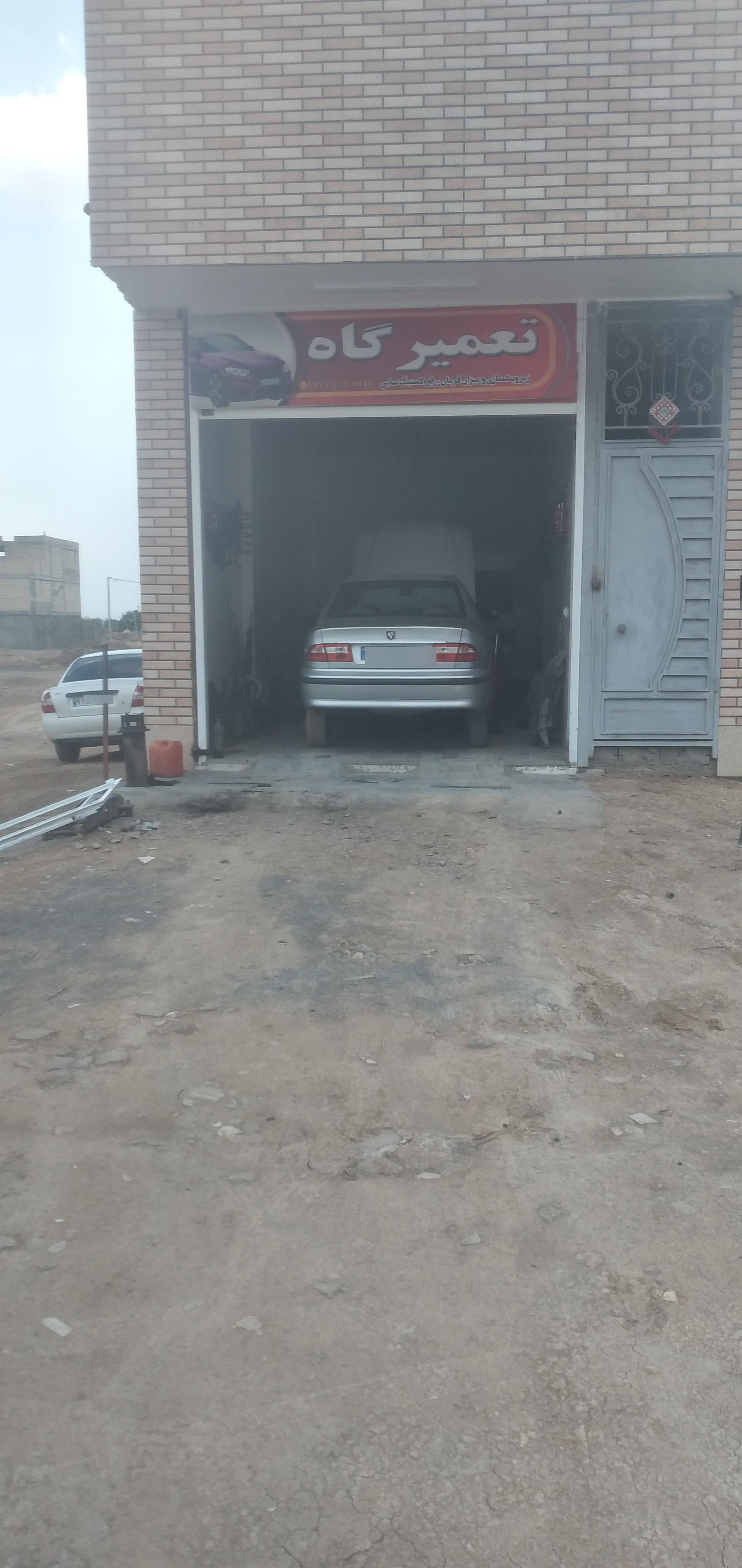 عکس میزان فرمان