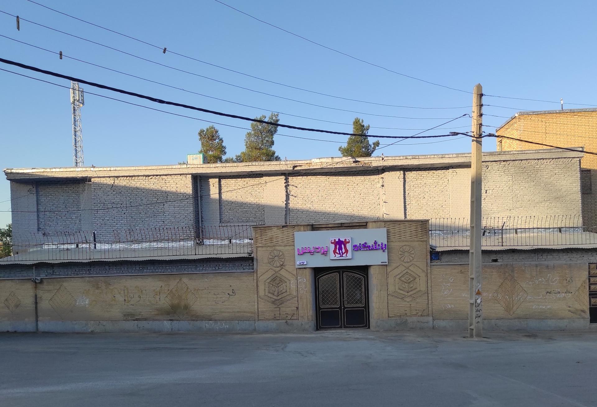 عکس باشگاه پردیس