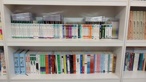 عکس فروشگاه آنلاین کتاب بیست بوک