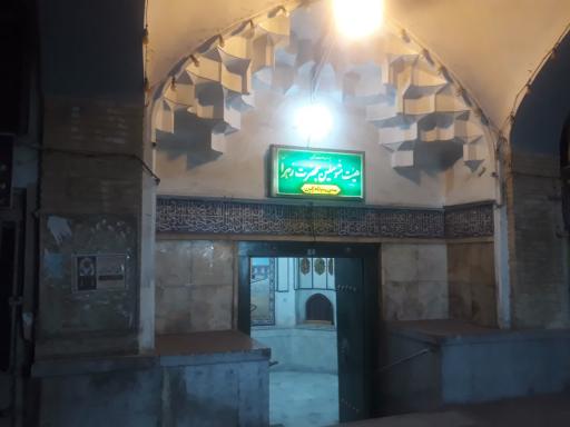 عکس مسجد سیدالعراقین