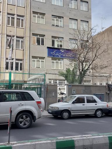 عکس مرکز تحقیقات صنایع انفورماتیک 