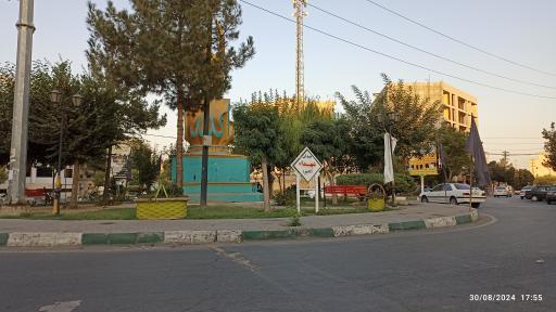 عکس میدان شهدای گلشهر