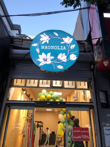 عکس مگنولیا