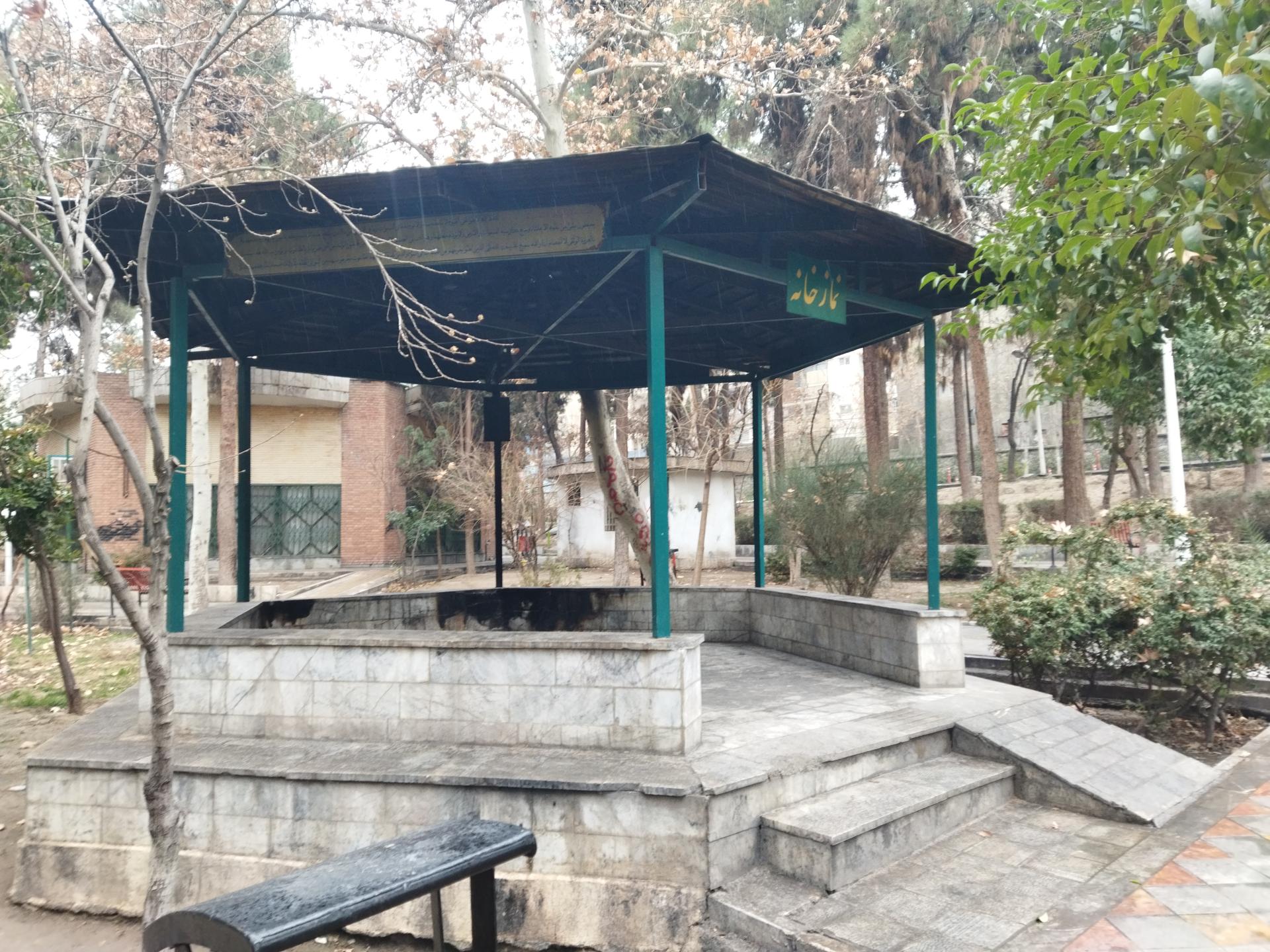 عکس نمازخانه بوستان 22بهمن