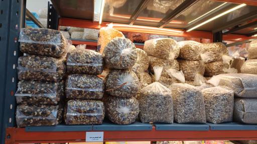 عکس پخش عمده آجیل و خشکبار برادران عسکرپور