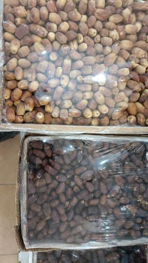 عکس پخش عمده آجیل و خشکبار برادران عسکرپور