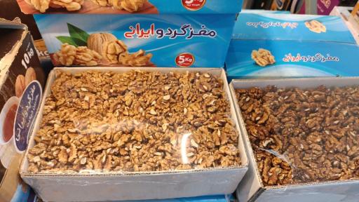 عکس پخش عمده آجیل و خشکبار برادران عسکرپور