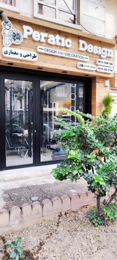 عکس پراتیک دیزاین 