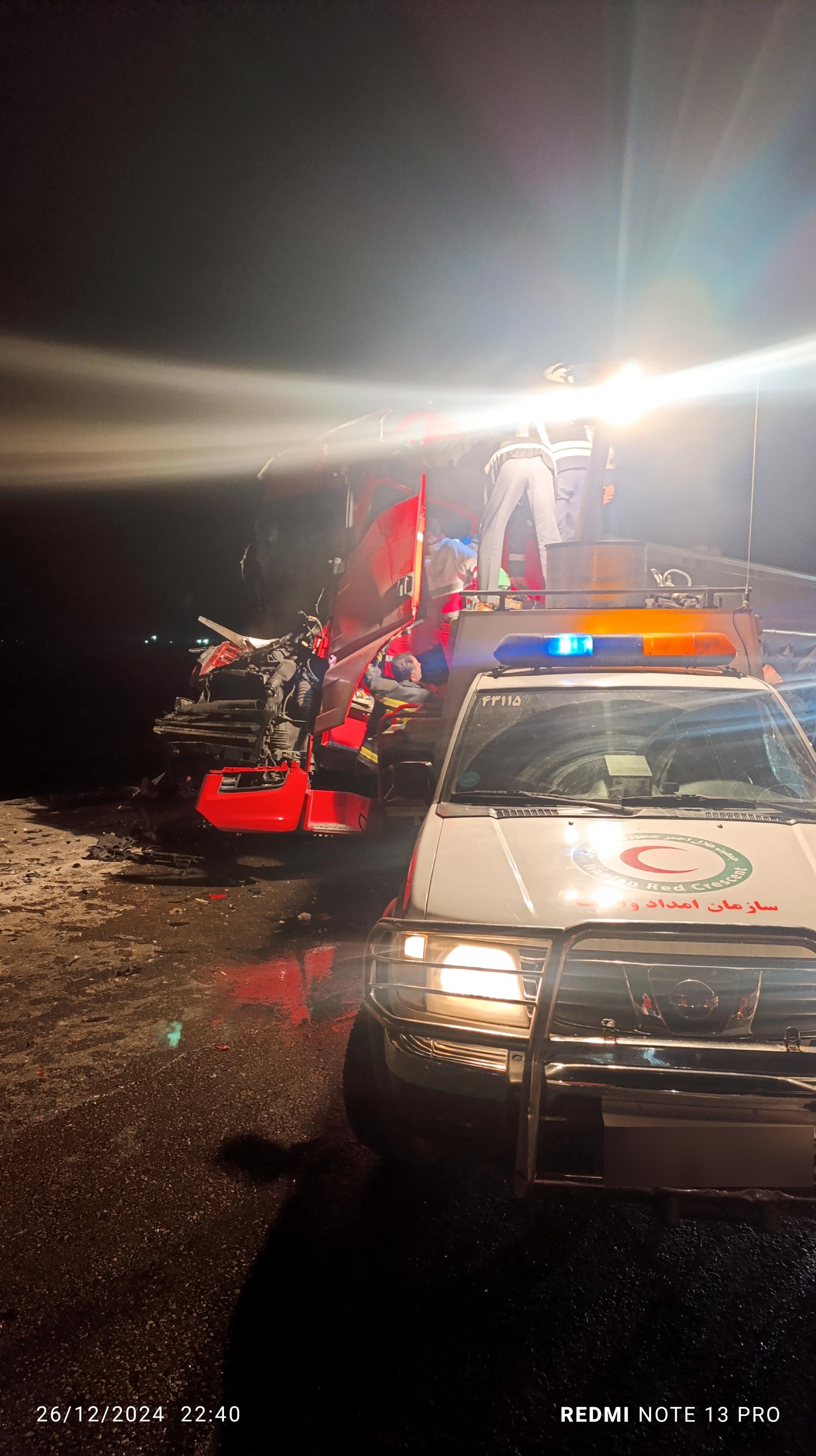 عکس پایگاه امداد و نجات سیار خواهران آرادان