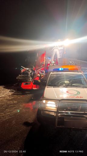 عکس پایگاه امداد و نجات سیار خواهران آرادان