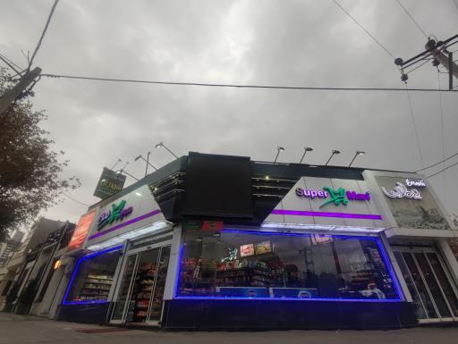 عکس هایپر مارکت من